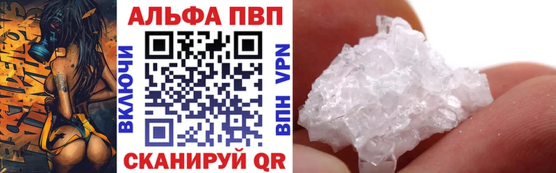 Виды наркоты Жигулёвск Марихуана COCAIN APVP МЕФ Галлюциногенные грибы MDMA ГАШИШ