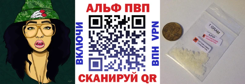 А ПВП крисы CK  OMG ТОР  Жигулёвск 