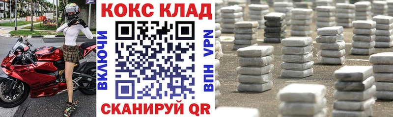 COCAIN FishScale Жигулёвск