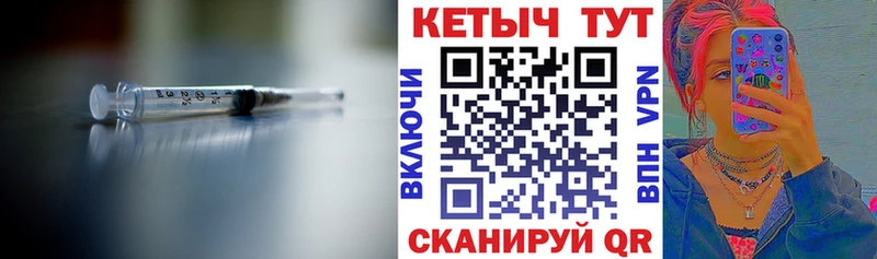 КЕТАМИН VHQ  Жигулёвск 
