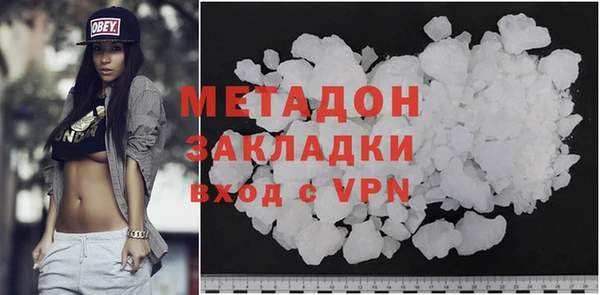 мефедрон мука Абдулино