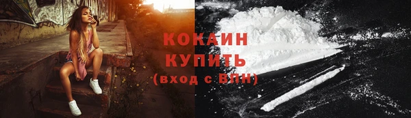 мефедрон мука Абдулино