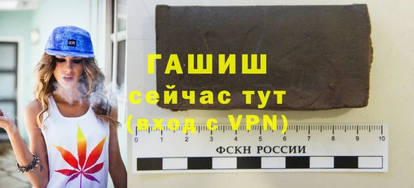 мефедрон мука Абдулино