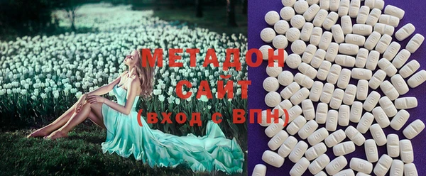 метадон Абаза
