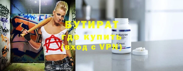метадон Абаза