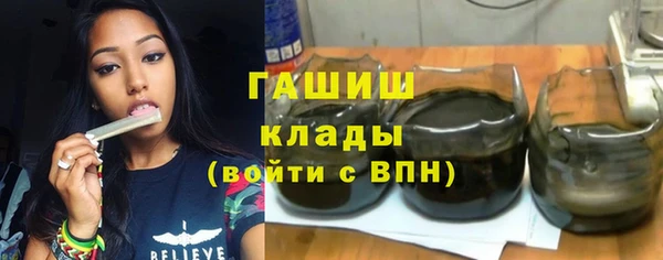 герыч Абинск