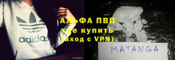 метадон Абаза