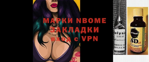 метадон Абаза