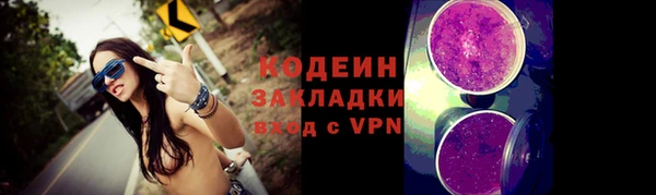 метадон Абаза