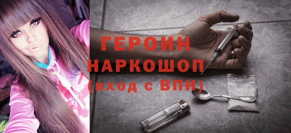 герыч Абинск