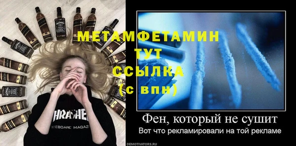 мефедрон мука Абдулино