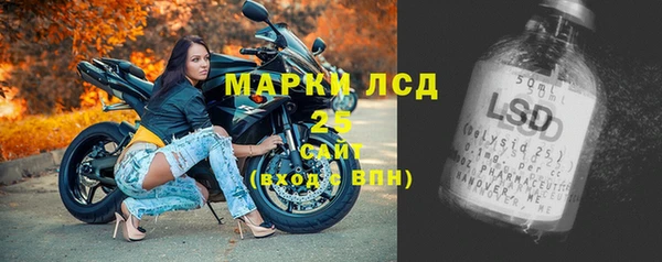 герыч Абинск