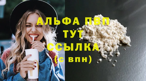 мефедрон мука Абдулино