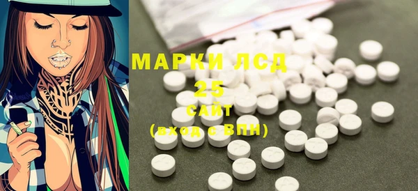 марки lsd Алексин