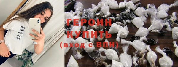 мефедрон мука Абдулино