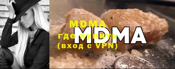 мефедрон мука Абдулино