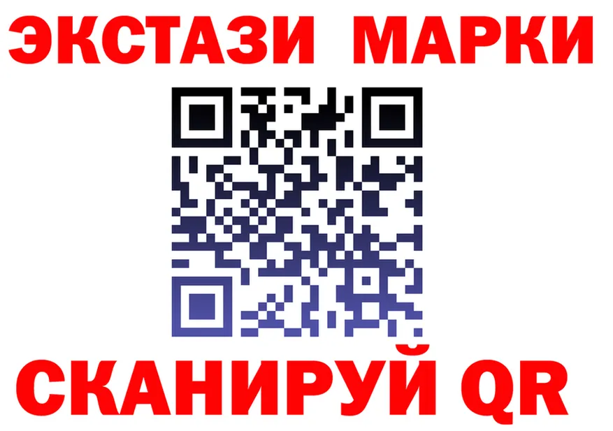 ГАШ Ice-O-Lator ONION это MEGA Жигулёвск
