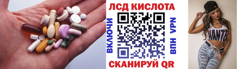 дарнет шоп  Жигулёвск  МЕГА как войти  Лсд 25 экстази кислота 
