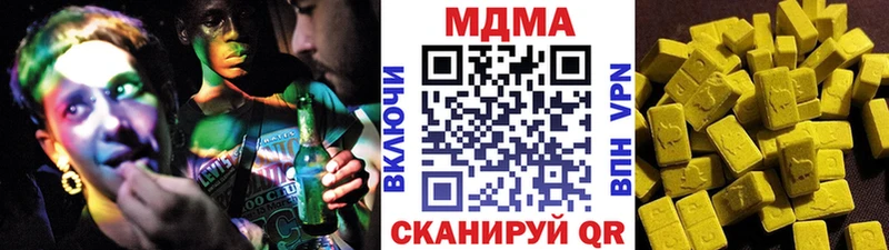 МДМА crystal  darknet как зайти  блэк спрут сайт  Жигулёвск  купить наркотики сайты 