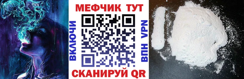 Меф VHQ  KRAKEN   Жигулёвск 