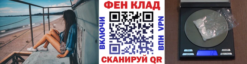 МЕТАМФЕТАМИН Methamphetamine  Жигулёвск 