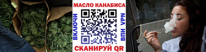 Дистиллят ТГК концентрат  что такое   Жигулёвск 